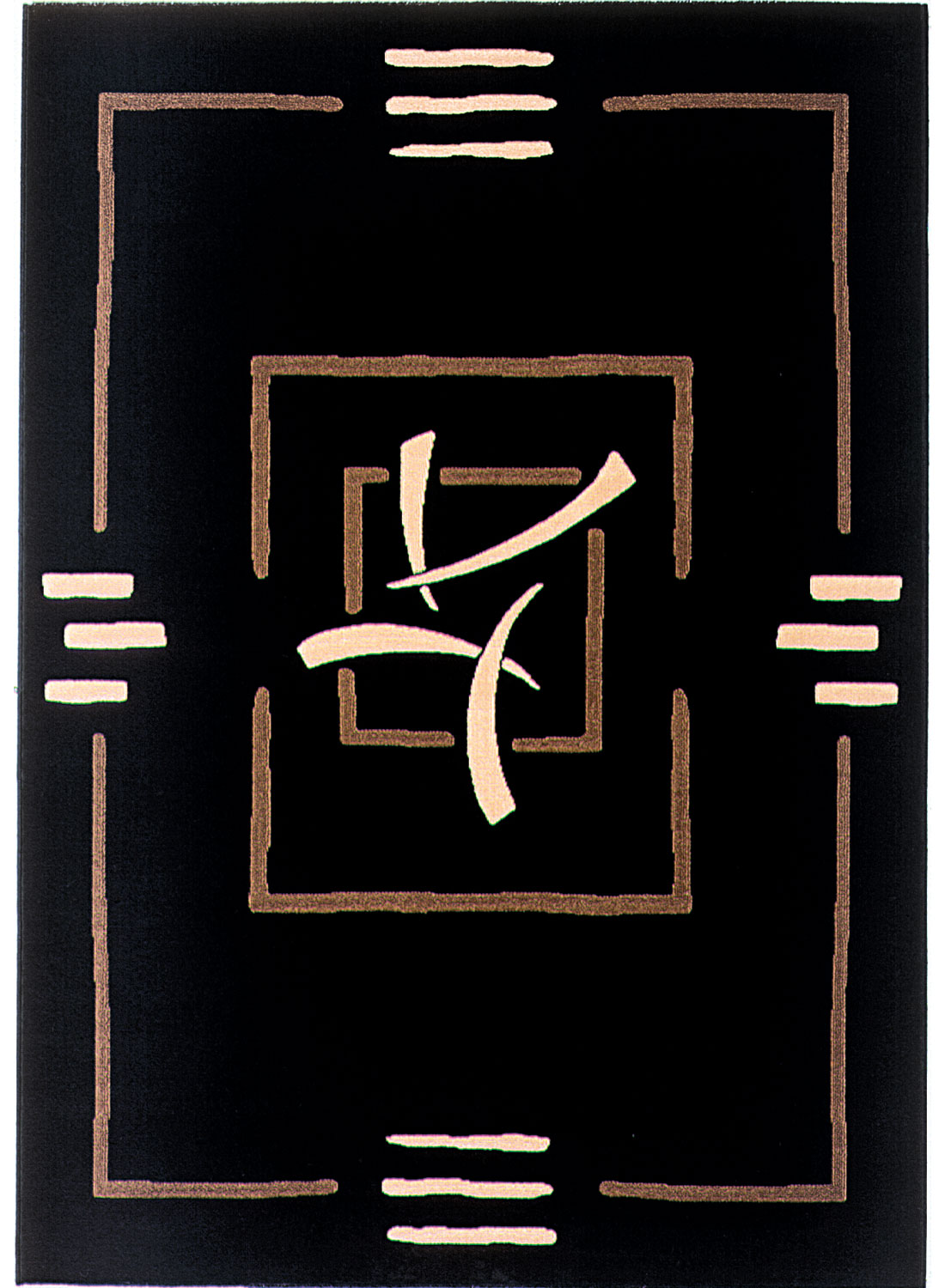 Tapis KYOTO noir 120x170 Unamourdetapis